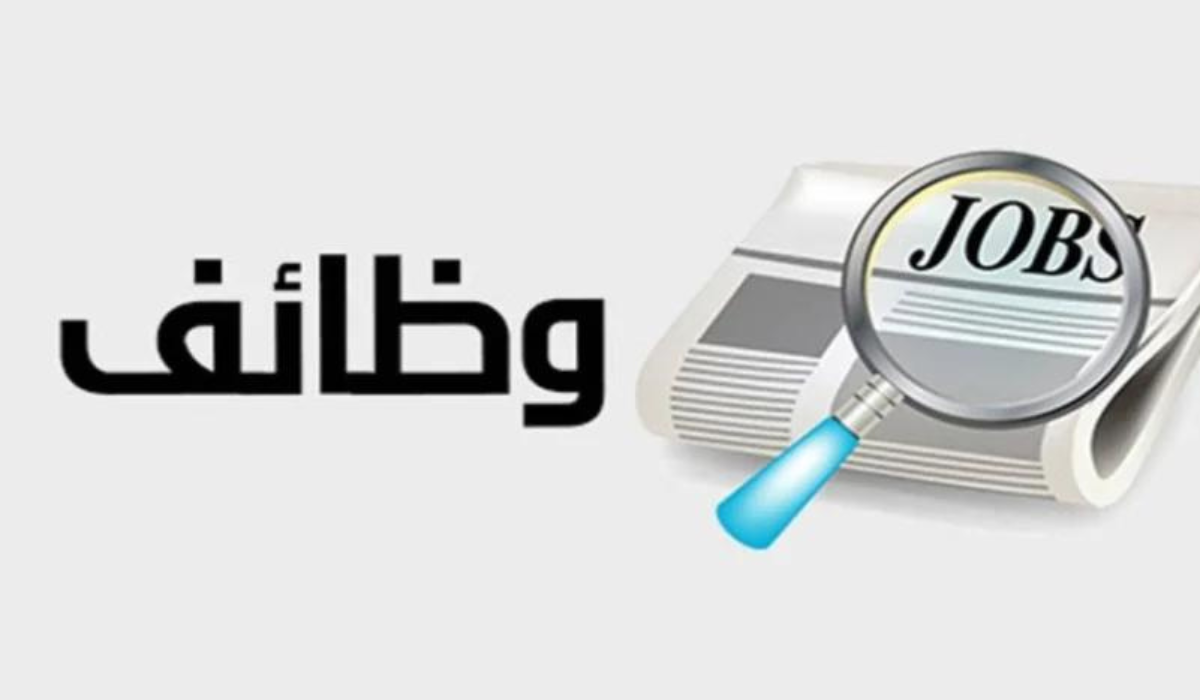 وظائف شركة دار الرياض