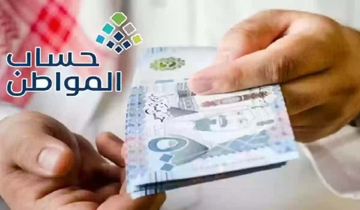 تأثير دخل التأمينات على  حساب المواطن