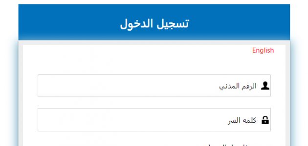 رسوم إصدار بطاقات الضمان الصحي