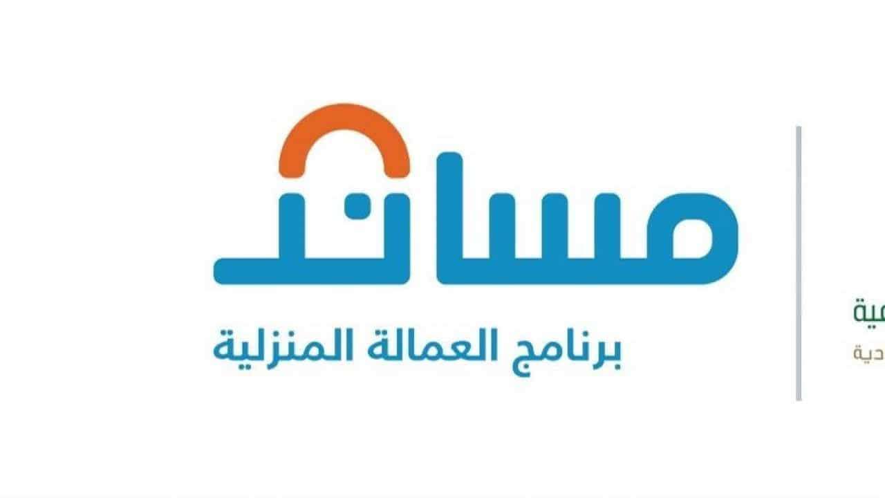 تأشيرة الاستقدام