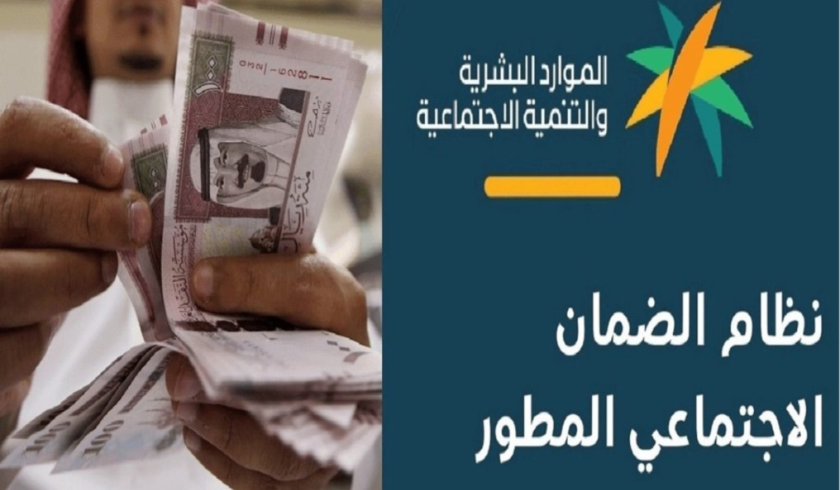 موعد إيداع معاش الضمان الاجتماعي