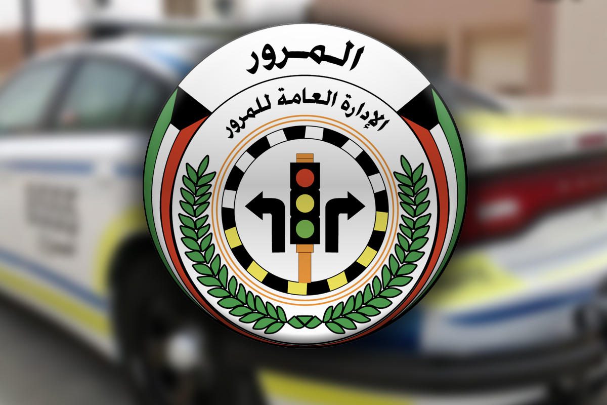 شروط رخصة القيادة للوافدين وبعض الحالات الاستثنائية بالكويت