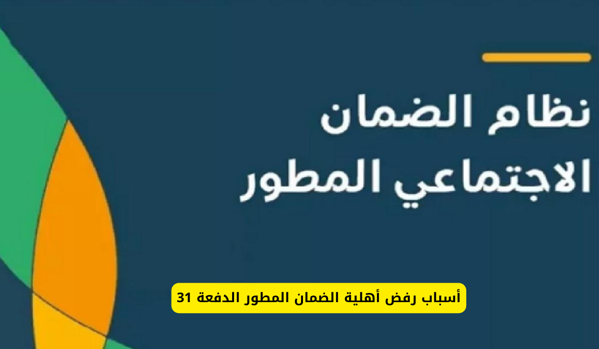 كم باقي على حساب الضمان: كل ما تحتاج معرفته