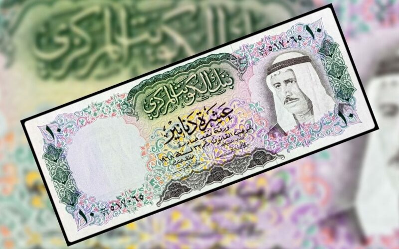 سعر الدينار في السوق السوداء