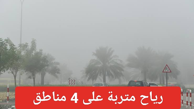 سحب رعدية ممطرة على 5 مناطق