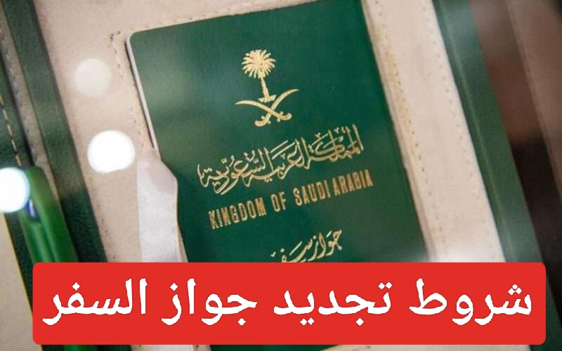 استرداد الأموال في حالة حدوث خطأ