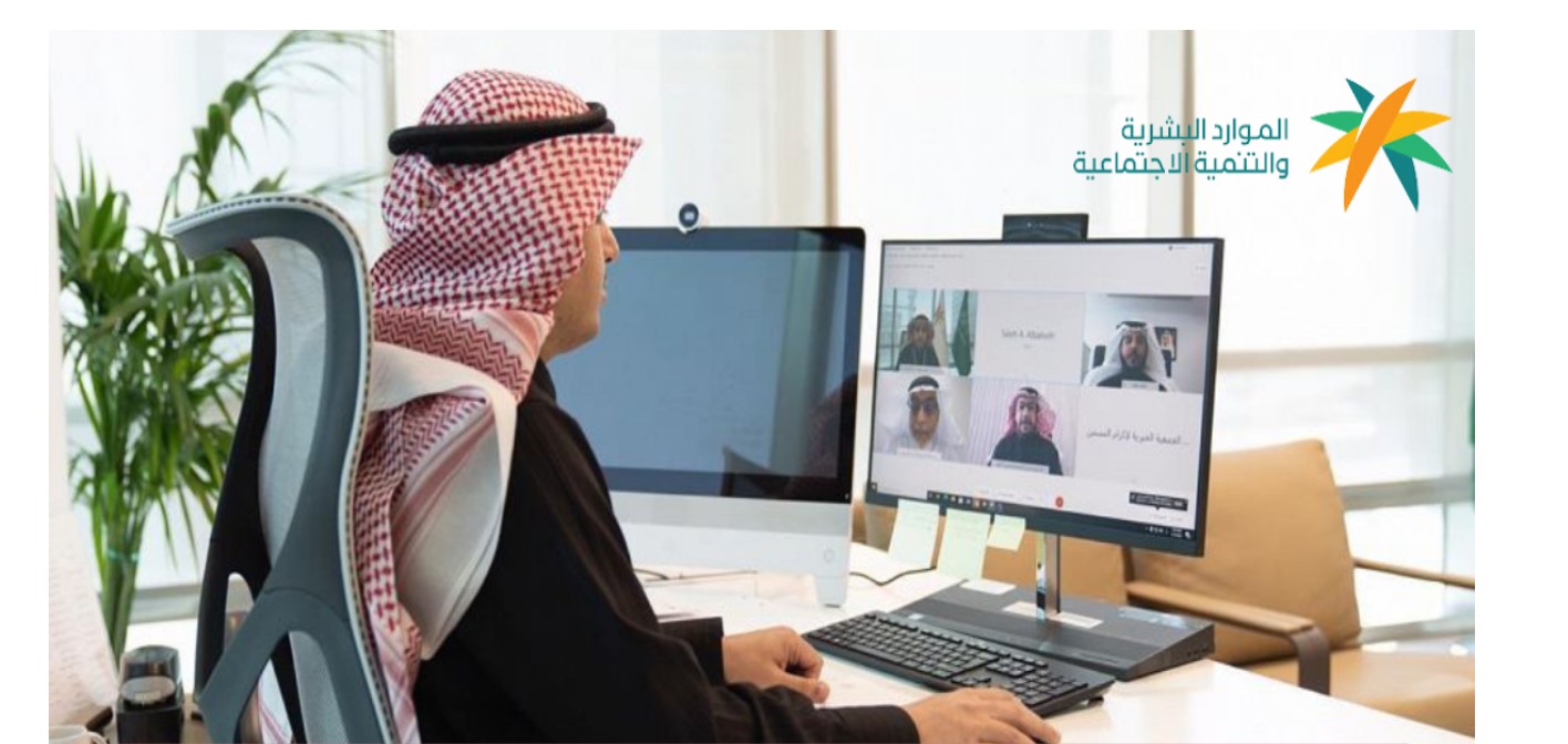 شروط الإجازة الاضطرارية بالسعودية 