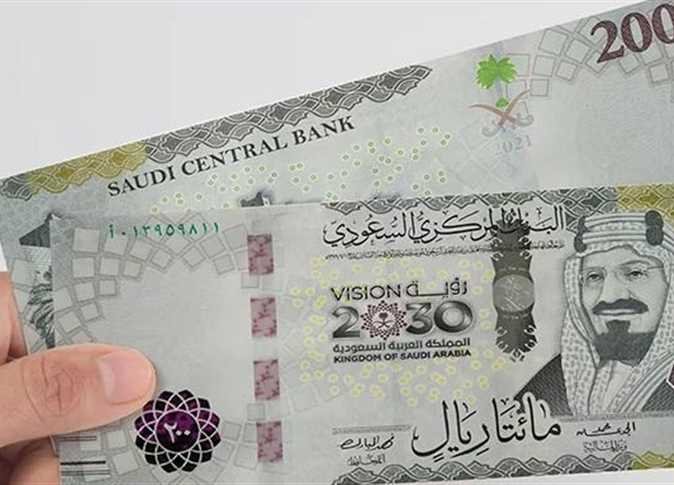 أسعار الريال السعودي اليوم