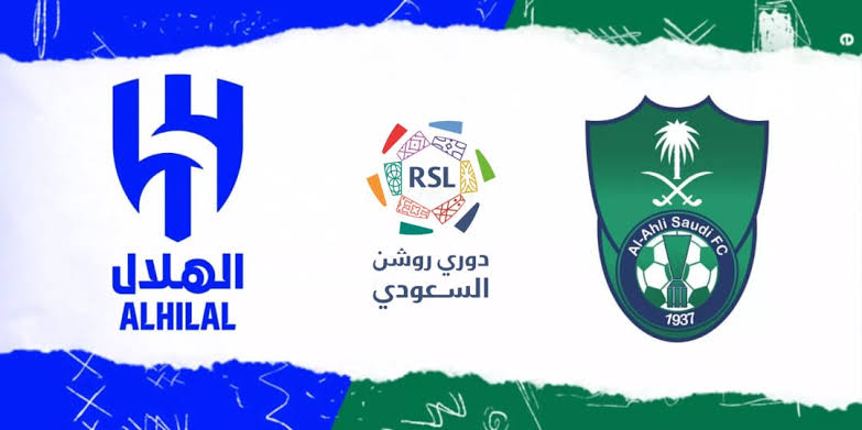 موعد مباراة الهلال والأهلي 