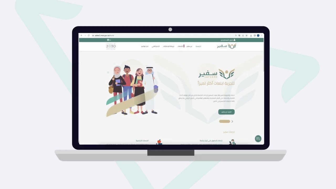 إضافة التقرير الدراسي